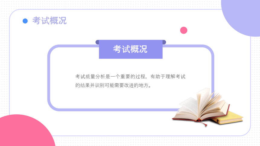 77778888管家婆老家必中,警惕虚假宣传、全面解答、深度解答解释落实