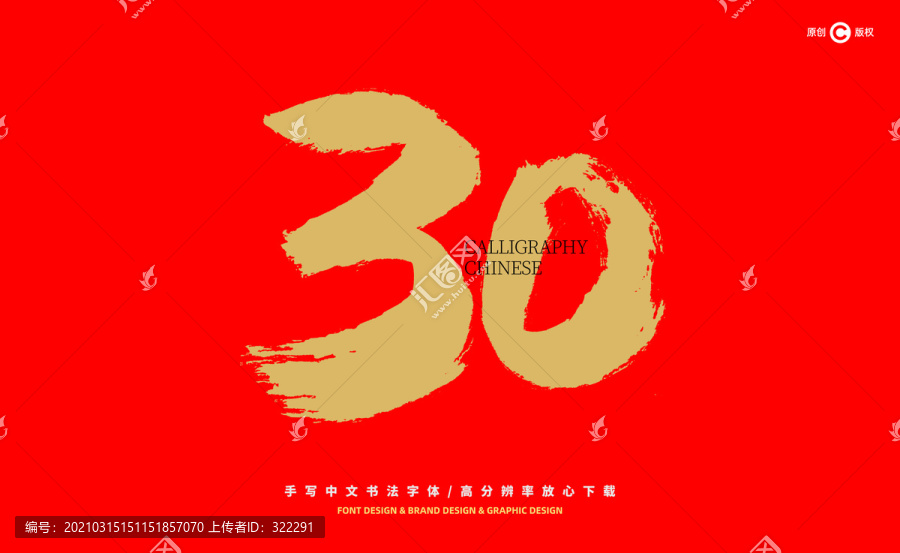2025新澳天天开奖资料大全仔细释义、解释与落实、构建解答解释落实