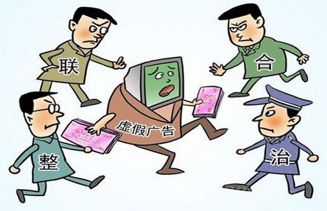 黄大仙三肖三码必中的警惕虚假宣传-全面释义、解释与落实、构建解答解释落实
