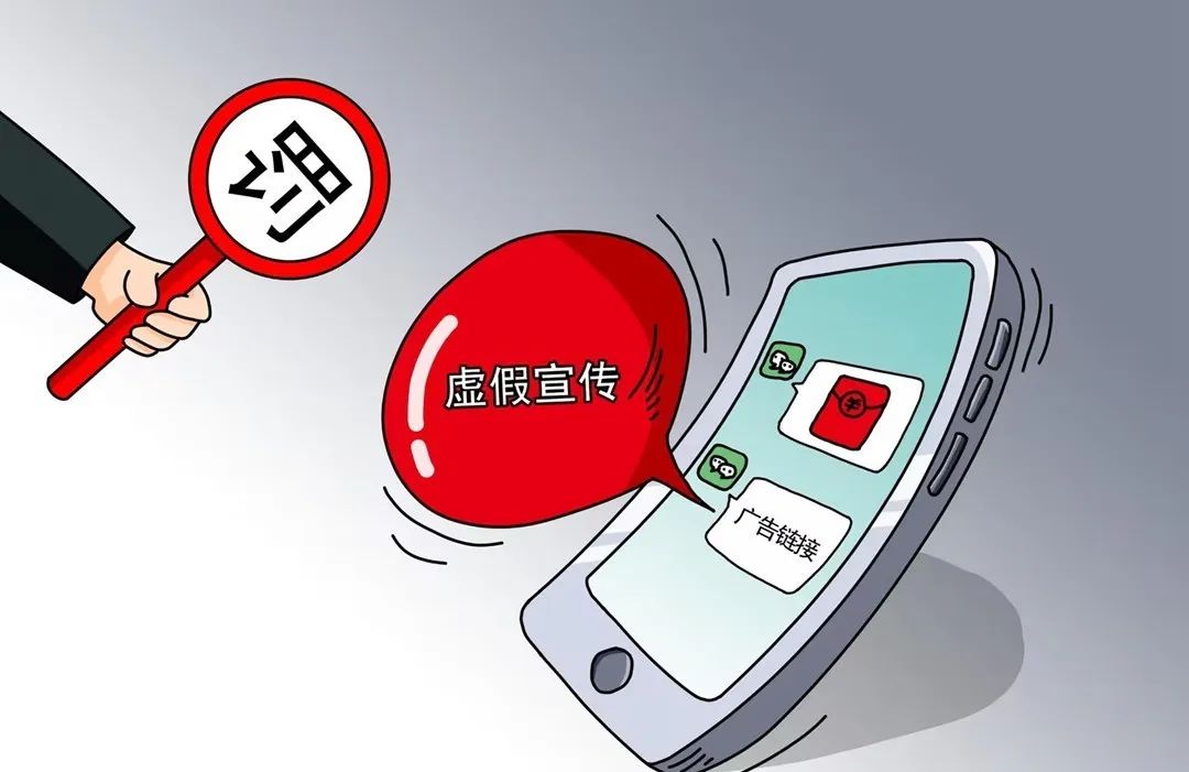 新澳门王中王100%期期中大全的警惕虚假宣传-实时解答解释落实