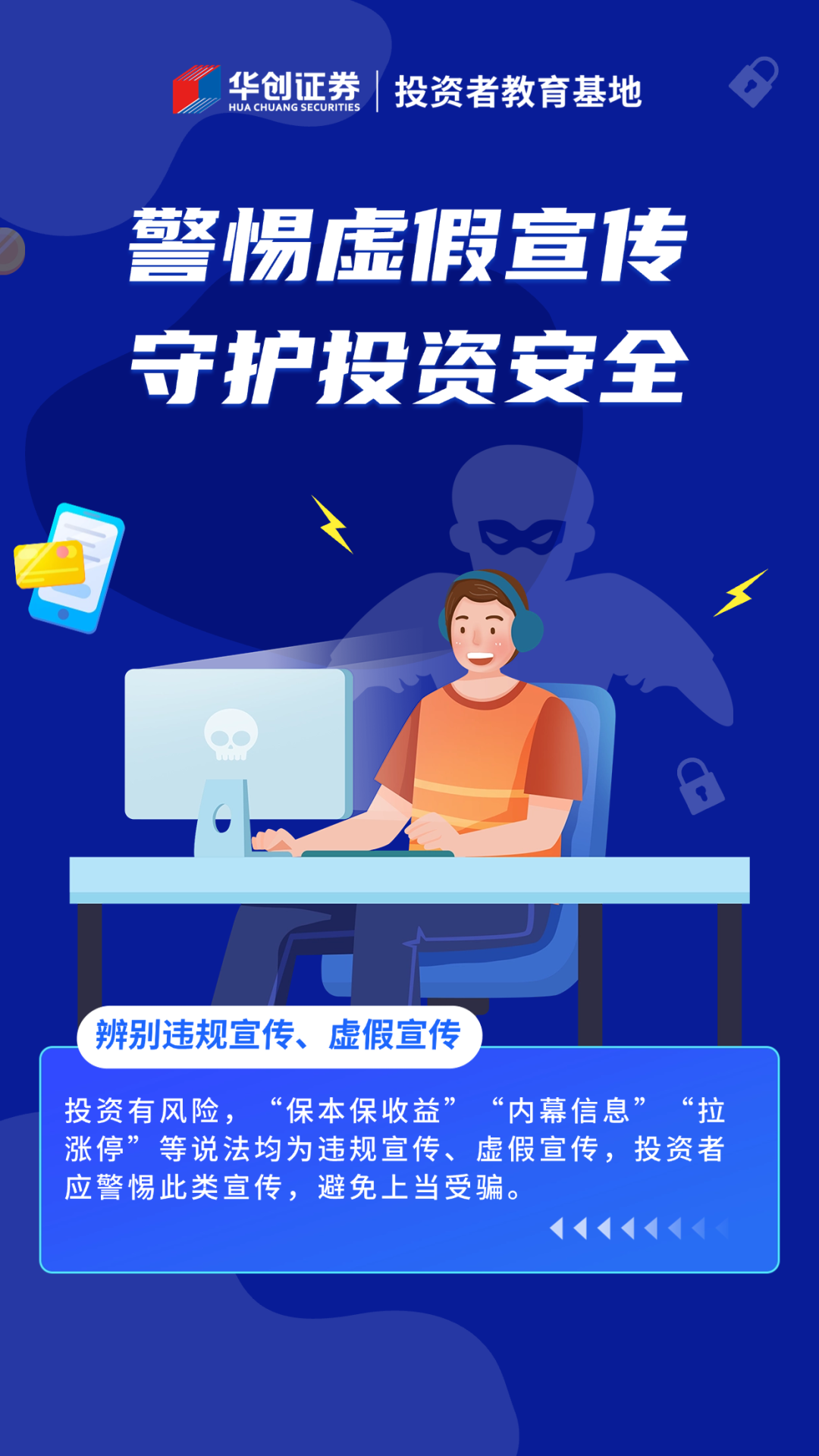 王中王资料大全料大全1,警惕虚假宣传,时代解答解释落实
