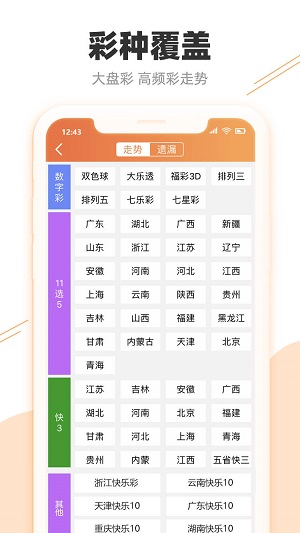 2025免费全年资料，全面释义、综合解答解释落实