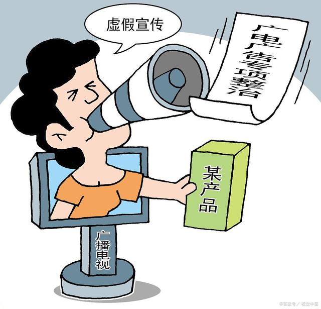 2025澳门天天开好彩资料?警惕虚假宣传-全面释义、定量解答解释落实