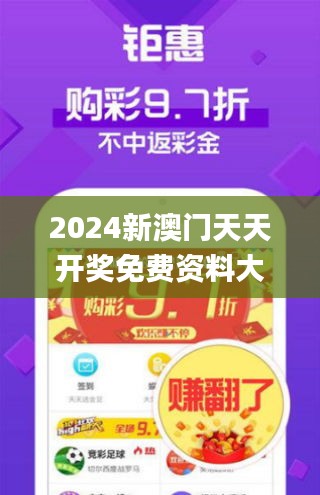 澳门九点半公开资料、警惕虚假宣传-全面释义、前沿解答解释落实