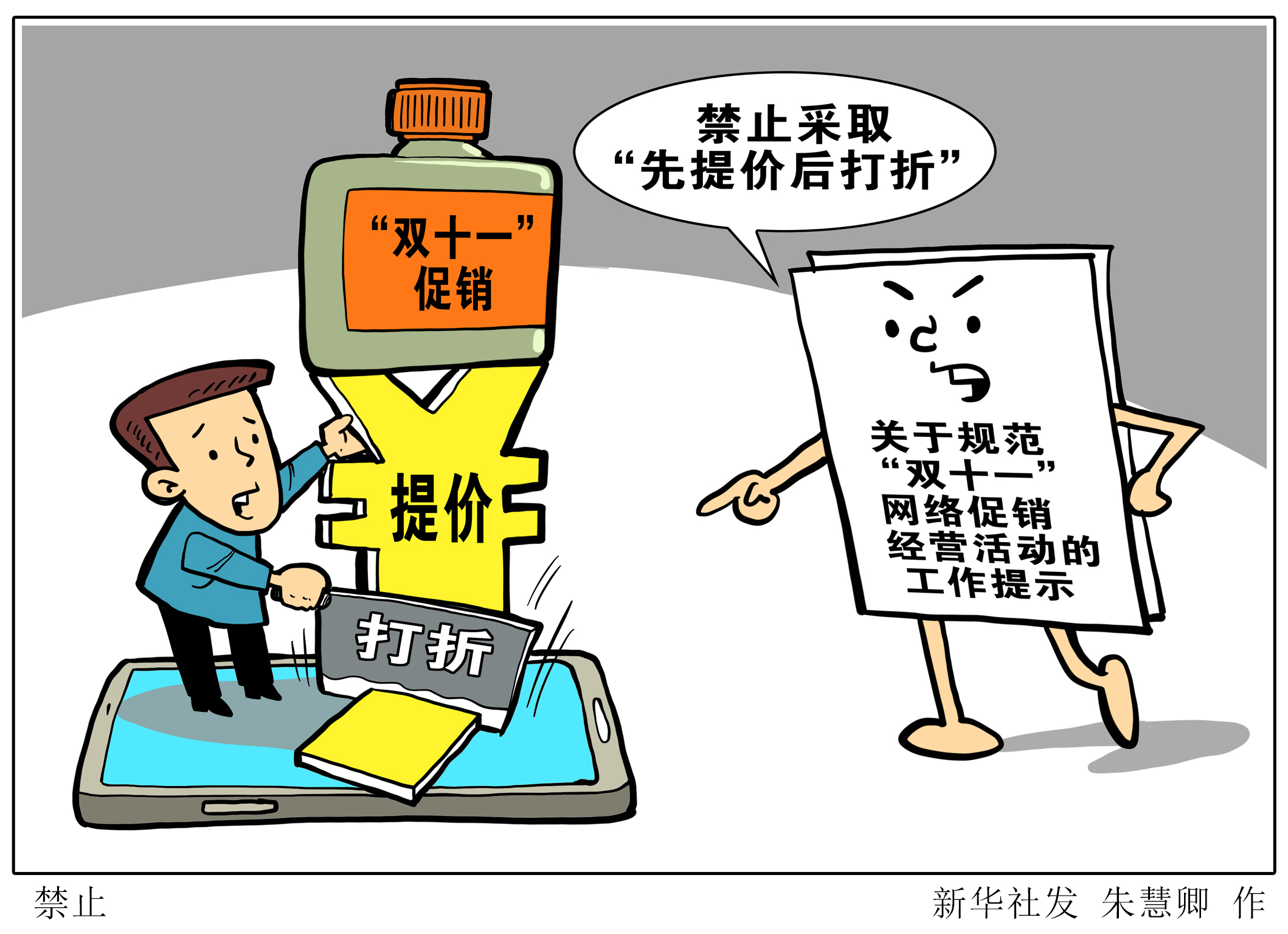 王中王精准资料期期中澳门高手请全面2释义、解释与落实、时代解答解释落实