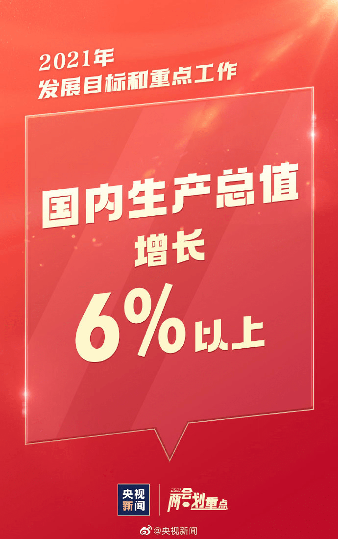 新澳门最精准确精准的警惕虚假宣传-全面释义、详细解答解释落实