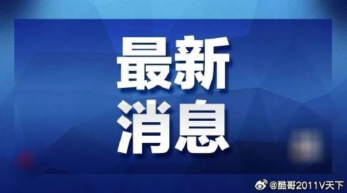黄大仙三肖三码必中一其的警惕虚假宣传-全面释义、实证解答解释落实