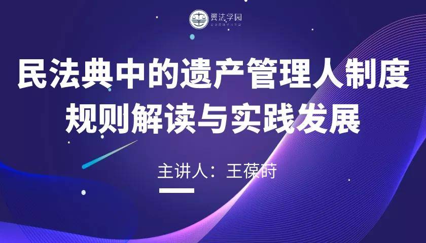今晚澳门必开一肖一特的警惕虚假宣传-全面释义、解释与落实、深度解答解释落实