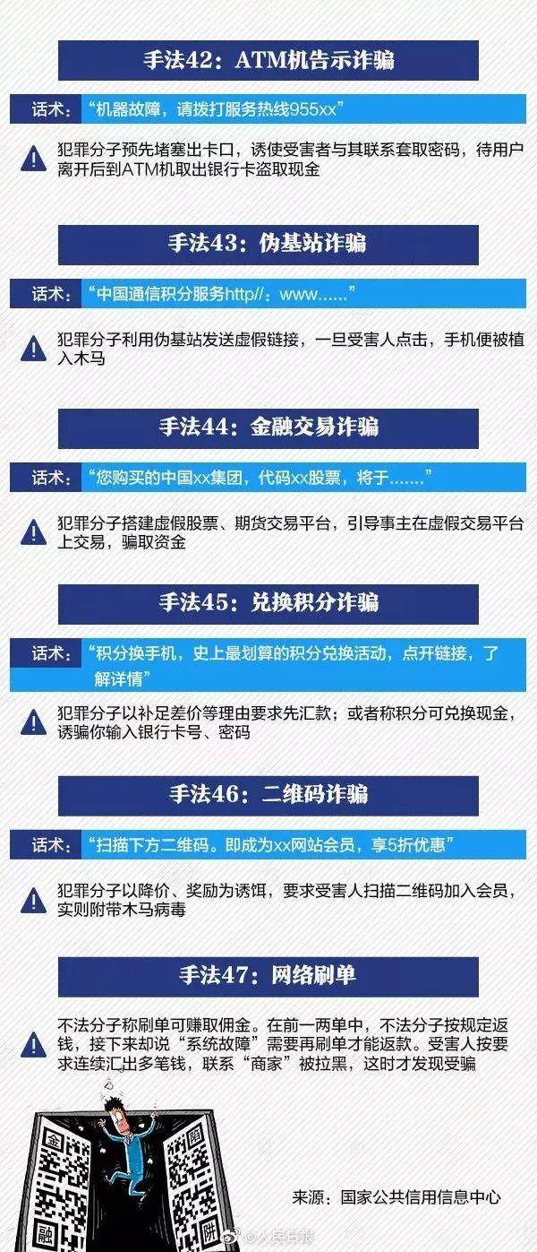 新门内部精准资料免费与警惕虚假宣传-全面释义、深度解答解释落实