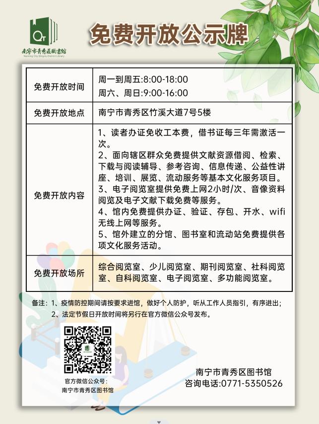四肖八码精准100%免费公开,警惕虚假宣传、全面解答、精准解答解释落实