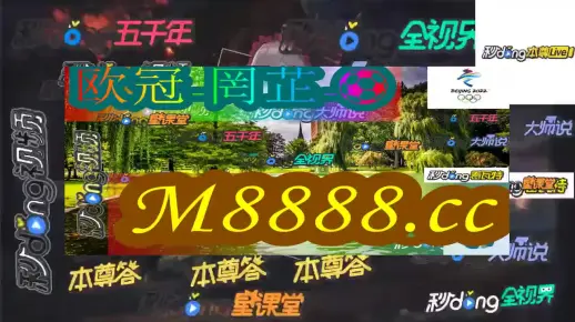 4949澳门今晚开奖、警惕虚假宣传-全面释义、实时解答解释落实